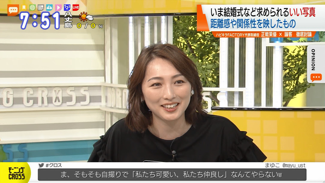 宮瀬茉祐子の画像 原寸画像検索