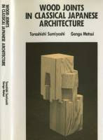 Torashichi Sumiyoshi - Wood Joints In Classical Japanese 