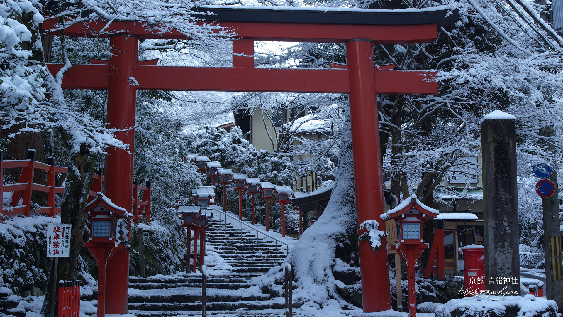 貴船神社 雪化粧の二の鳥居 の壁紙 19x1080
