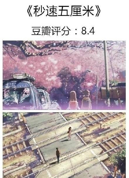 新海誠導演高分動漫電影推薦，畫面太美都能當屏保啦- iFuun