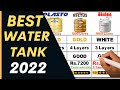 Ganga 3 Layer Water Tank Price