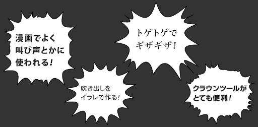 イメージ