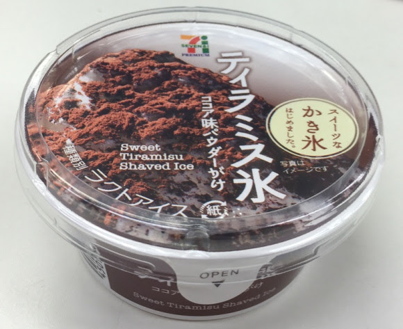 16年の夏はコレ 美味しいコンビニアイスランキング18選 かえるん
