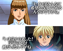 新機動戦記ガンダムｗ Special