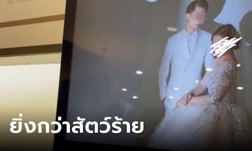 รูปภาพ
