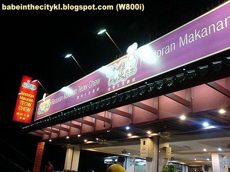 tc - teow chew