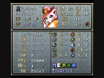 改造fe ファイアーエムブレム 聖戦の系譜 趣味 Nicozon