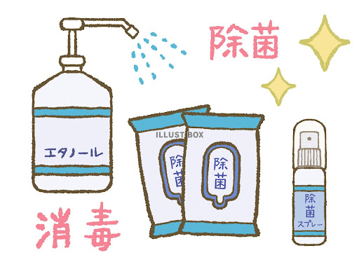 イメージ
