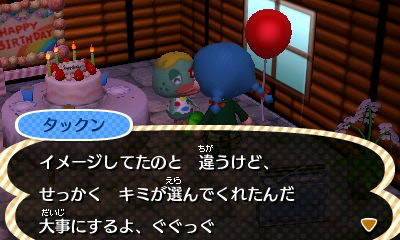 とびだせどうぶつの森 タックンの誕生日とクリスマス 今日一番おいしかったもの