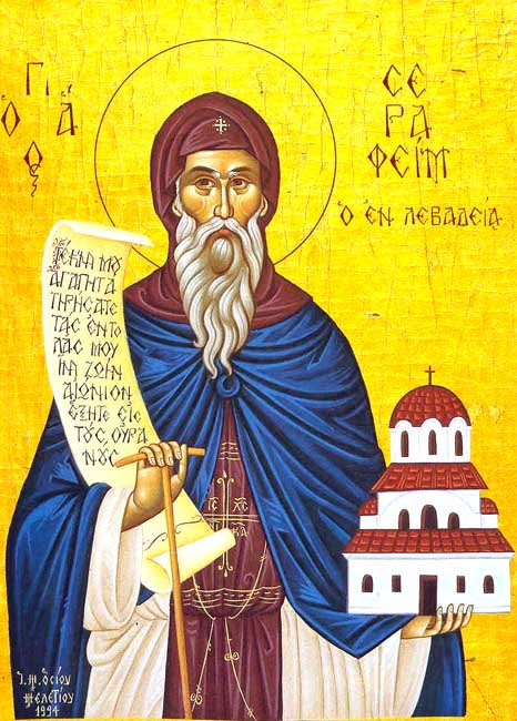 Αποτέλεσμα εικόνας για οσιος σεραφειμ δομβους