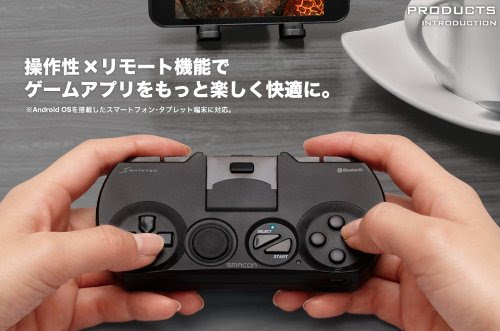 まちかど情報室5月13日 指が画面の邪魔をしないスマホ専用のゲームコントローラー
