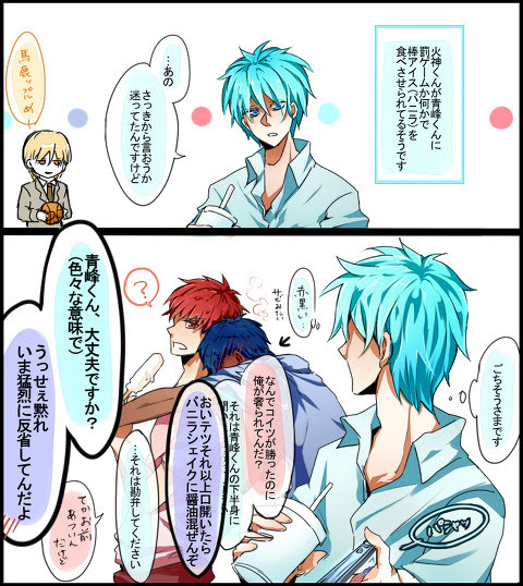 黒バス 青火かわいいかもしれん Q 腐向け Pixiv年鑑 B