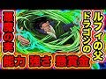 ワンピース ドラゴン 強さ 293543-ワンピース ドラゴン 強さ