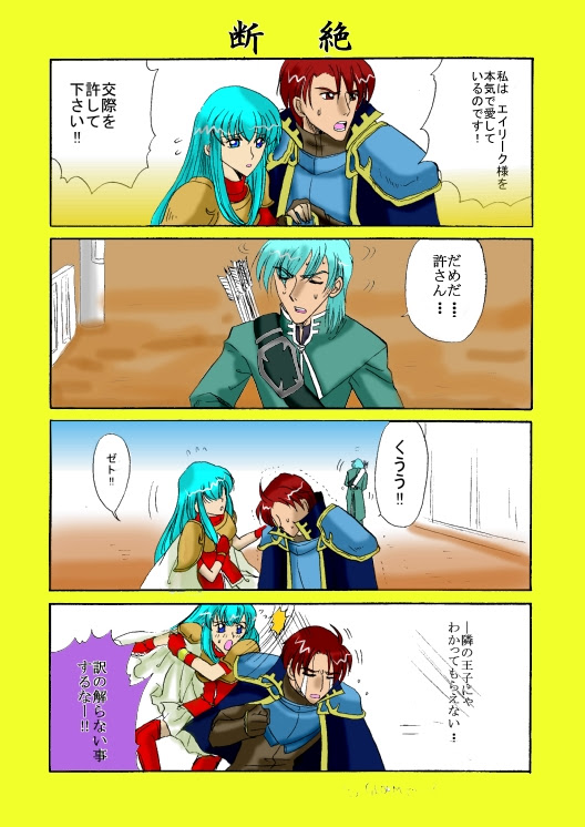 4koma
