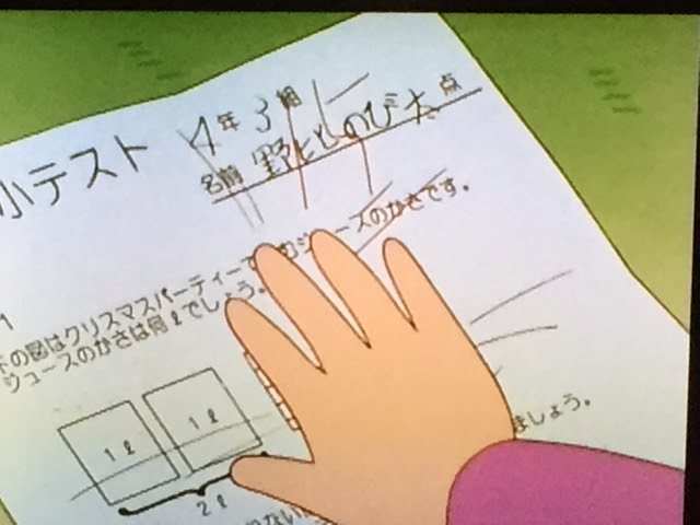 525 謎 なぜのび太は4年2組であり 3組でもあるのか なハナシ
