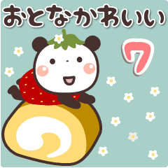 ぱんちゃんの大人かわいいスタンプ7 基本編 Lineスタンプマニア クリエイターズスタンプ