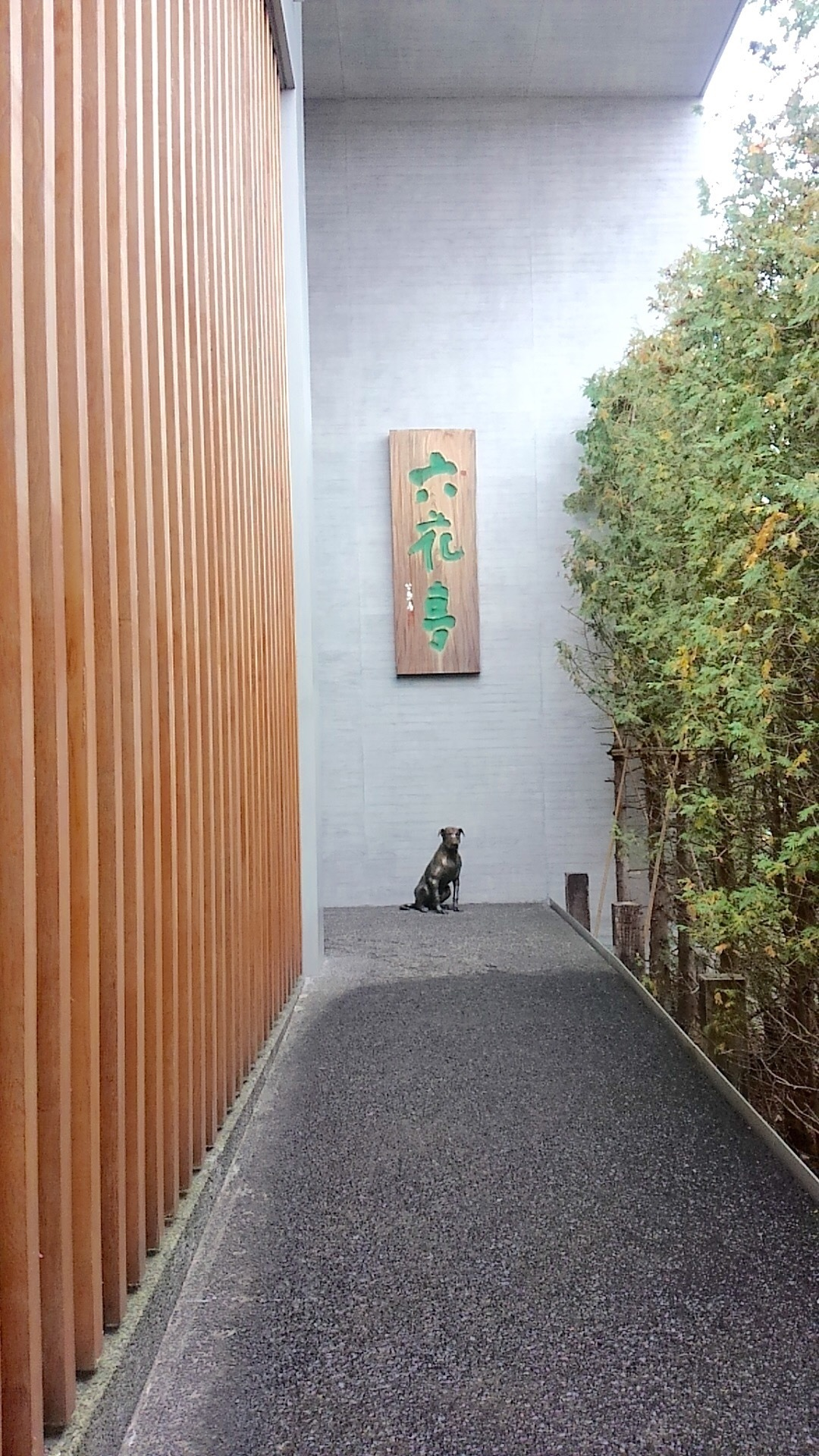 六花亭 五稜郭店 函館市民ユキちゃんが教える おすすめ函館旅行