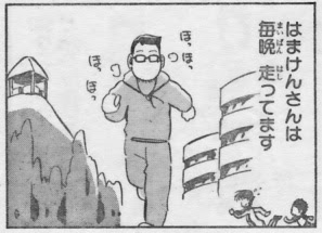 春巻誌中大遭難