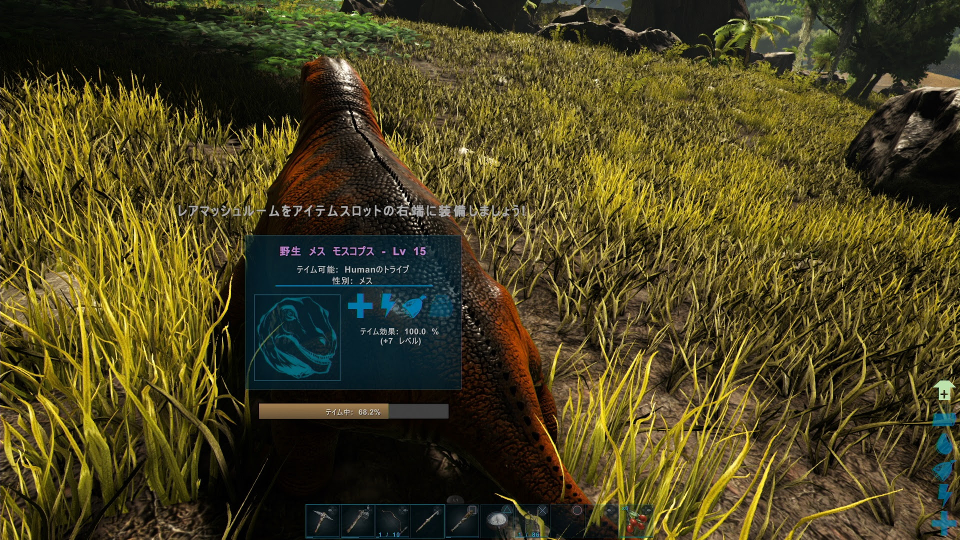Ark 超初心者の為の操作方法 Ps4 ゲームの玉子様