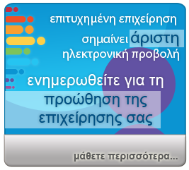 AD DESCRIPTION