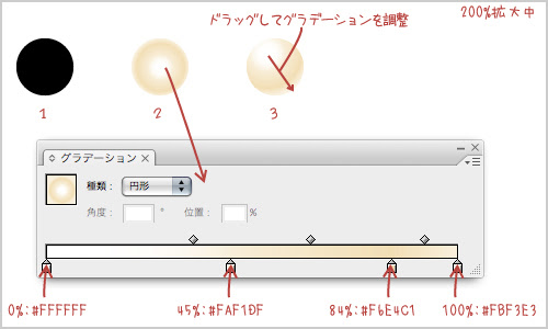 Tutorial 真珠のネックレスを描く イラレラボ Illustrator Labo