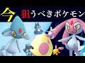 [最も欲しかった] シェイミ ポケモンgo 113107-ポケモンgo シェイミ スカイフォルム