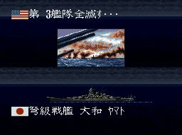 ロングソード連合プレイ日記 提督の決断 執筆者 ナギさん 光栄の作った本格派海戦シュミレーション 合言葉は 突然のご指名だね