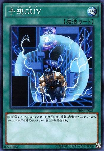 遊戯王ocg 通常モンスターのための汎用サポート21選 魔法 罠編