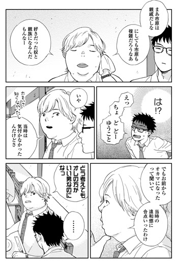 フィール ヤング 都陽子 わたしはあなたの犬になる 発売記念インタビュー