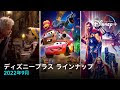 上 高 画質 ディズニー ア��コン かっこいい 302118-パ��コン 壁紙 高画質 おしゃ�� ディズニー