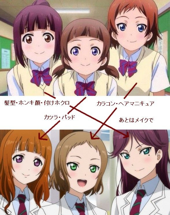 ヒデコ 綺羅ツバサ説 速報らぶらいばー