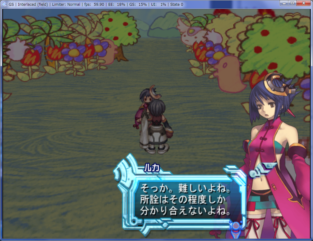 Pcsx2