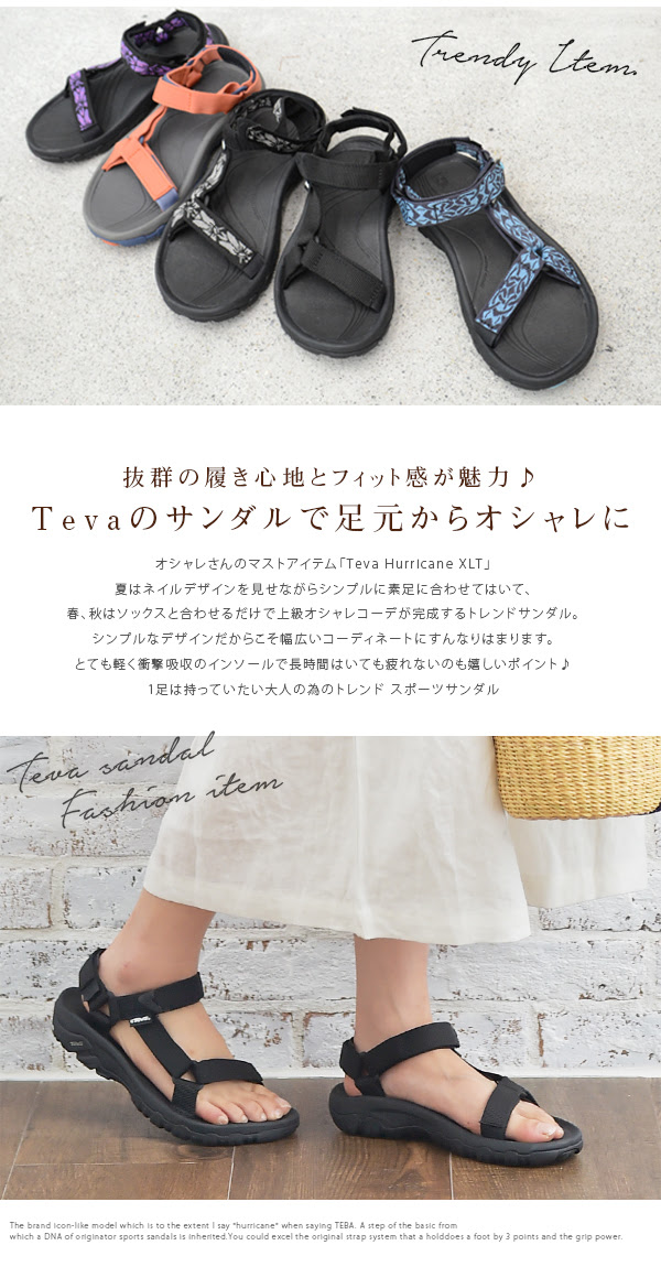 口コミ Teva ハリケーン レディースxltのサイズ感