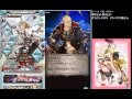 グラブル キャラ プラス 314393-グラブル キャラ プラス 300