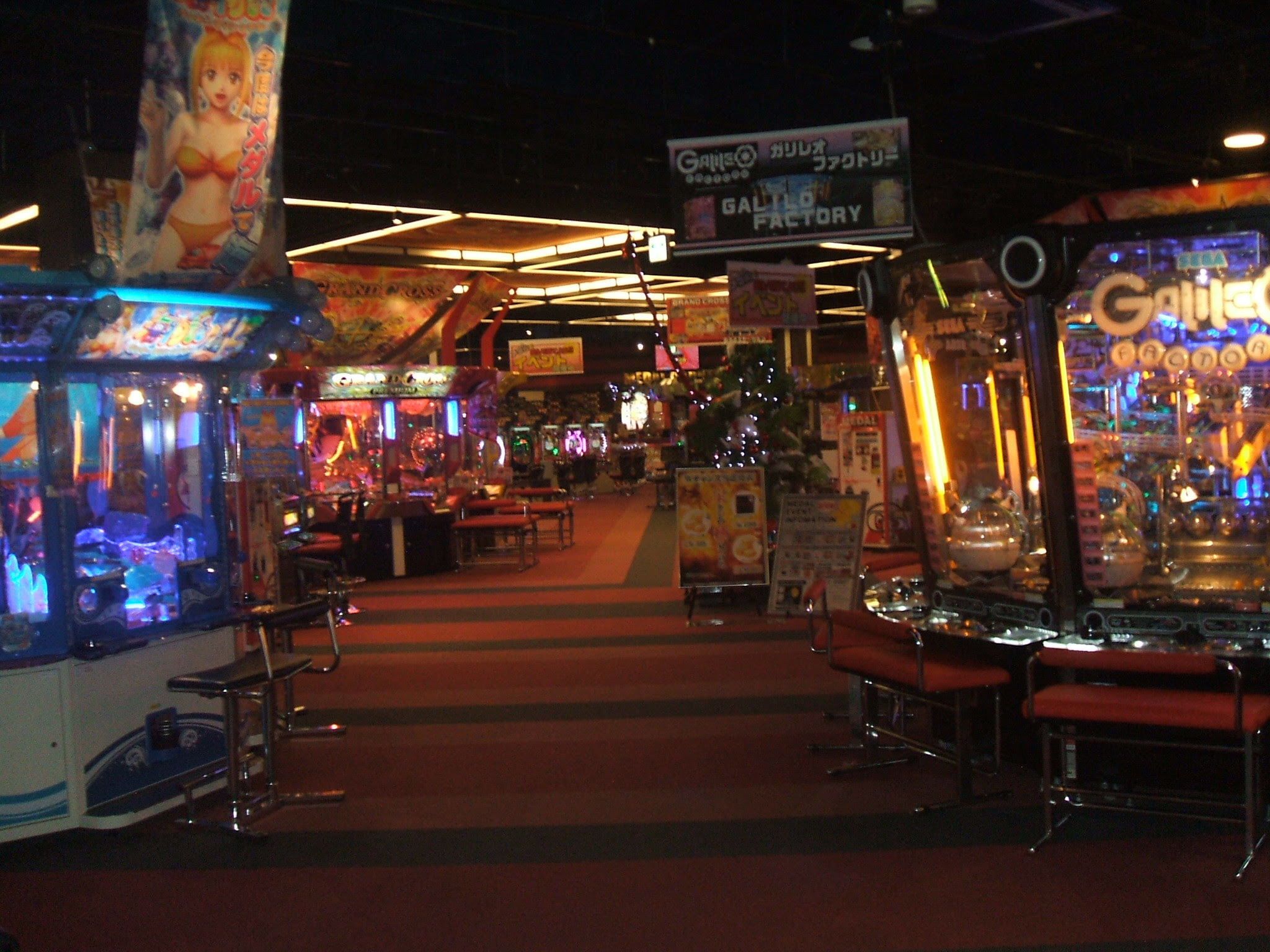 Am Netゲームセンターデーターベース