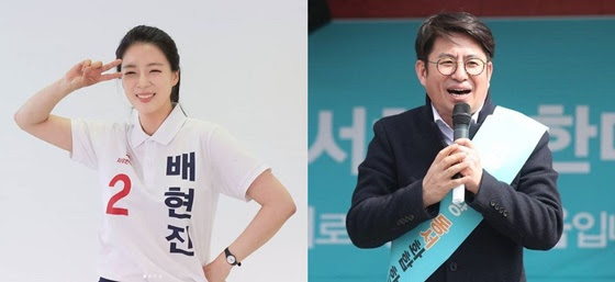 배현진 리즈 - transportkuu.com