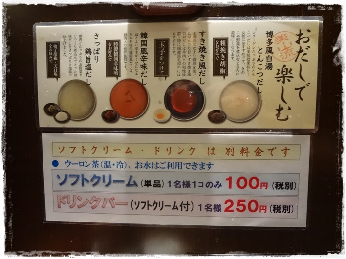 休肝日返上 気ままに食べ歩記 美山でしゃぶしゃぶ