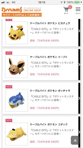 イメージ
