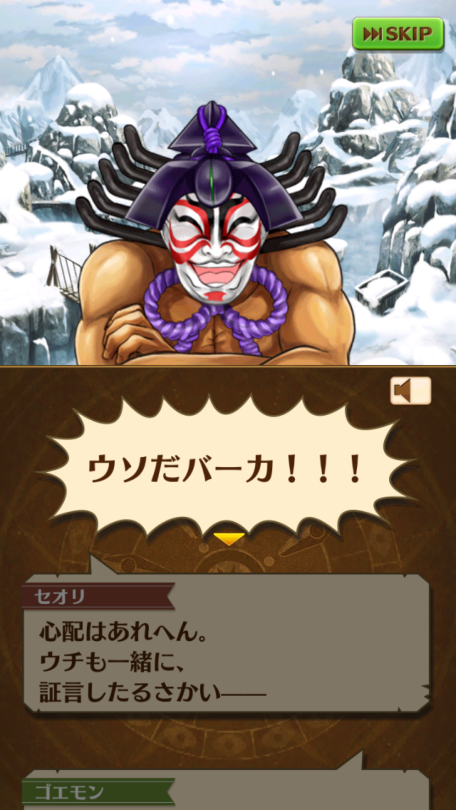 白猫プロジェクト その１６１ 白猫温泉物語 ノーマルまでの雑感だよ全員集合 電網オンラインゲームス