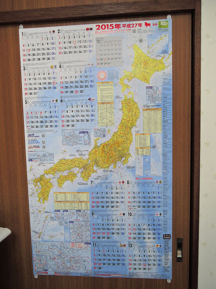 ビックカメラカレンダー２０１５を貼る イケてる モノ コト