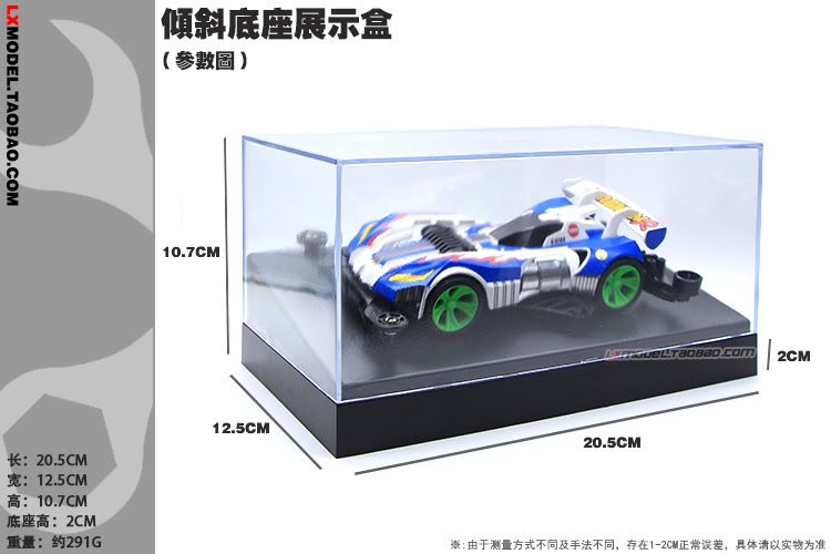 四驱车展示盒新品 四驱车展示盒价格 四驱车展示盒包邮 品牌 淘宝海外