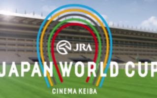 爆笑游戏 日本赛马世界杯 Japan World Cup 系列 全选手获胜动画 哔哩哔哩 Bilibili