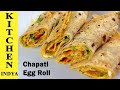 Chapati Egg Roll Recipe | how to make chapati egg roll | egg chapati roll