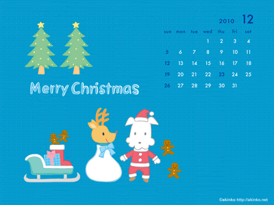 12月の壁紙 Pc Iphone クリスマス イラストレーターあきんこのブログ