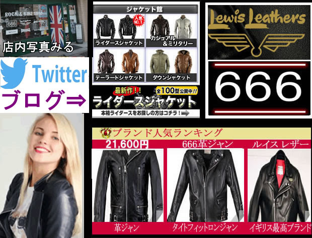 パンクファッション通販