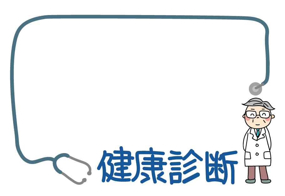 いらすとぷらす 幼稚園 保育園向けイラスト素材サイト 会員登録不要 無料ダウンロード