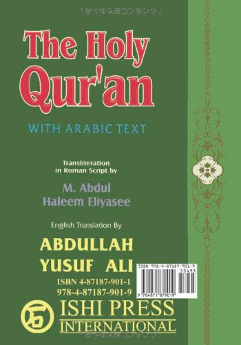 The Holy Quran, by Abdullah Yusuf Ali, Abdul Haleem Eliyasee