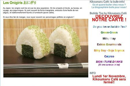 ONIGIRI