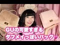 √完了しました！ ディズニー シェリーメイ コーデ 冬 209570-ディズニー シェリーメイ コーデ 冬