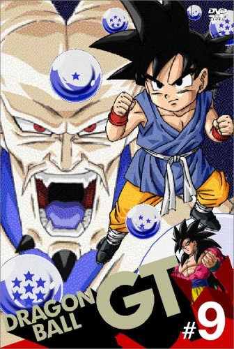 ドラゴンボールgt 邪悪龍編 超非公式 戦闘力